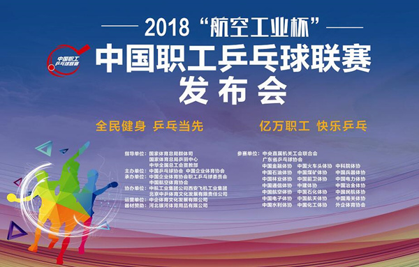 1527152146547.jpg 乒乓背板_副本.jpg