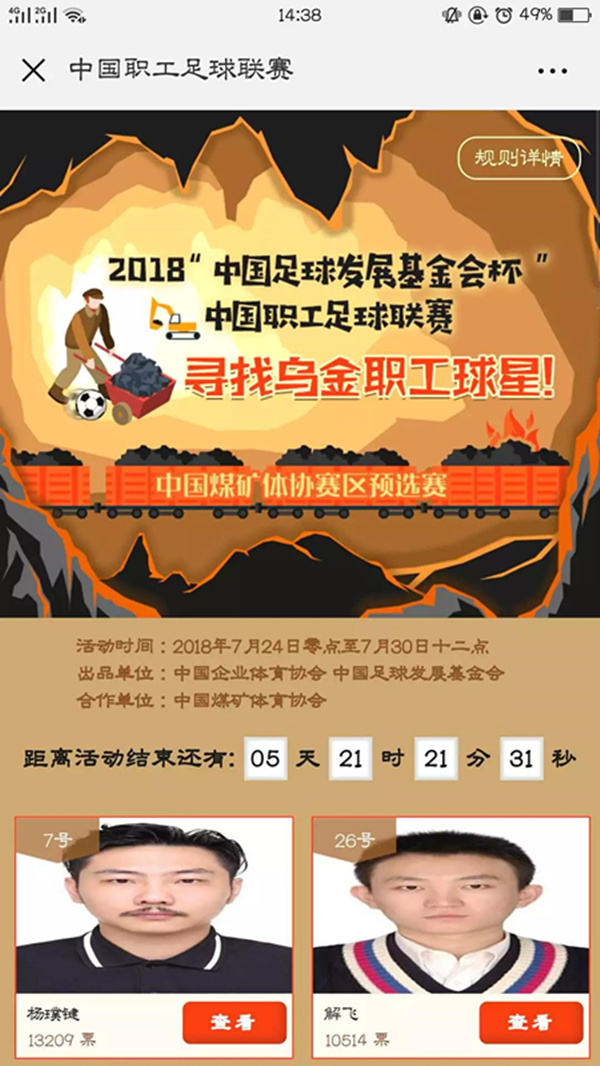 1532427988025.jpg 微信图片_20180724181339_副本.jpg
