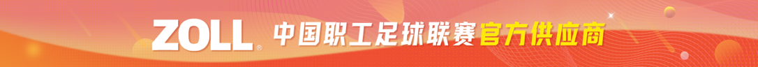 卓尔