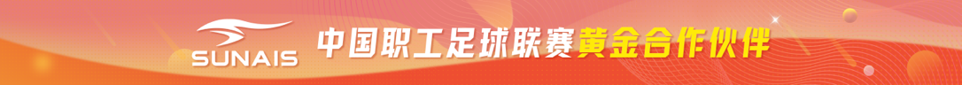 舒莱狮